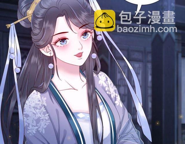第59话 出发黑暗森林！