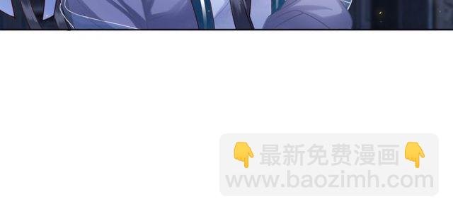 第59话 出发黑暗森林！