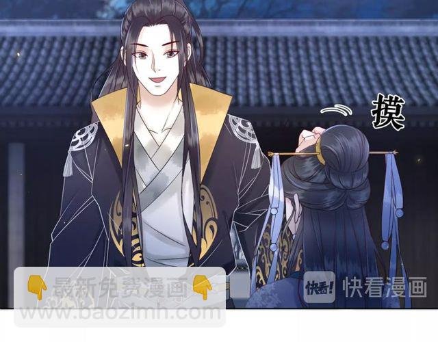 第59话 出发黑暗森林！