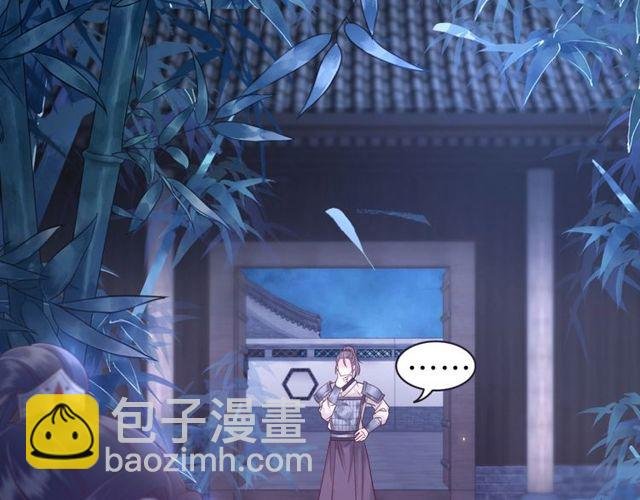 第59话 出发黑暗森林！