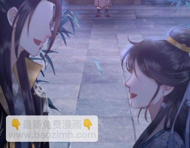 第59话 出发黑暗森林！