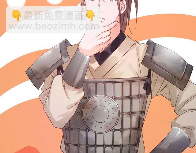 第59话 出发黑暗森林！