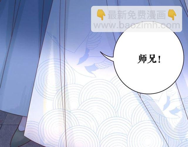 第59话 出发黑暗森林！
