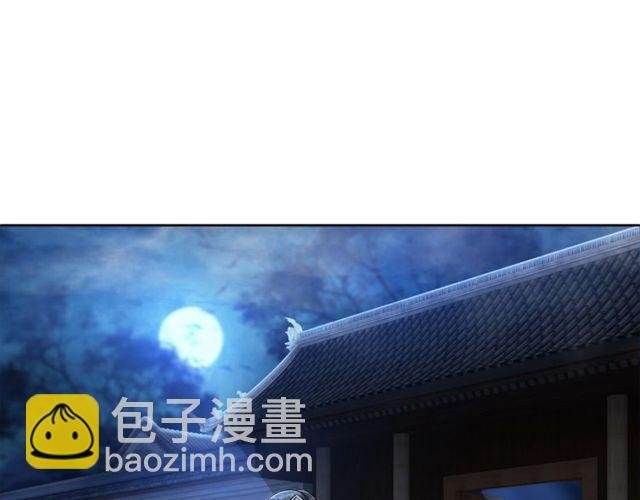 第59话 出发黑暗森林！
