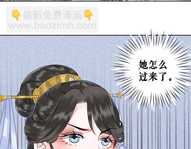 第59话 出发黑暗森林！