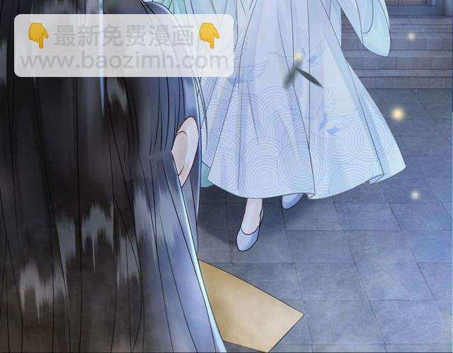 第59话 出发黑暗森林！