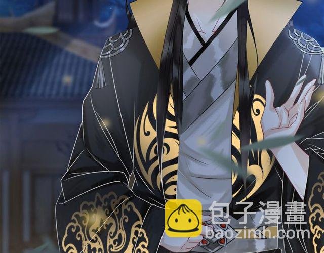 第59话 出发黑暗森林！