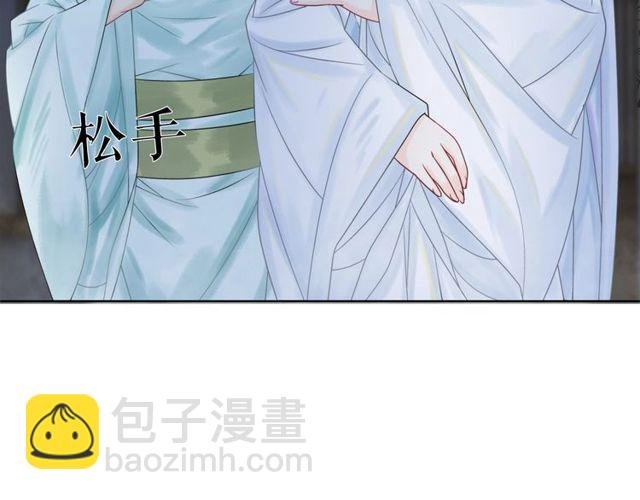 第59话 出发黑暗森林！