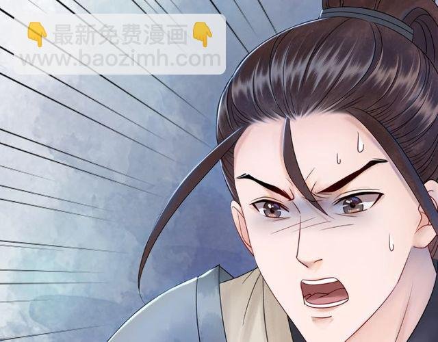 第59话 出发黑暗森林！