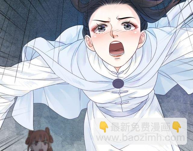 第59话 出发黑暗森林！