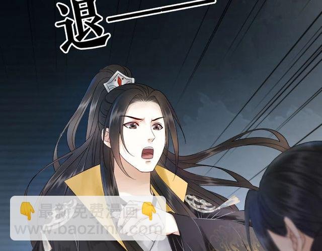 第59话 出发黑暗森林！