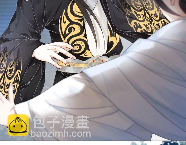 第59话 出发黑暗森林！