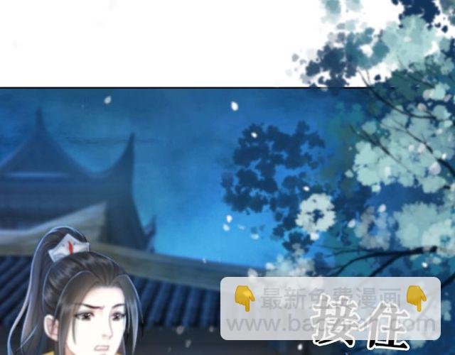 第59话 出发黑暗森林！