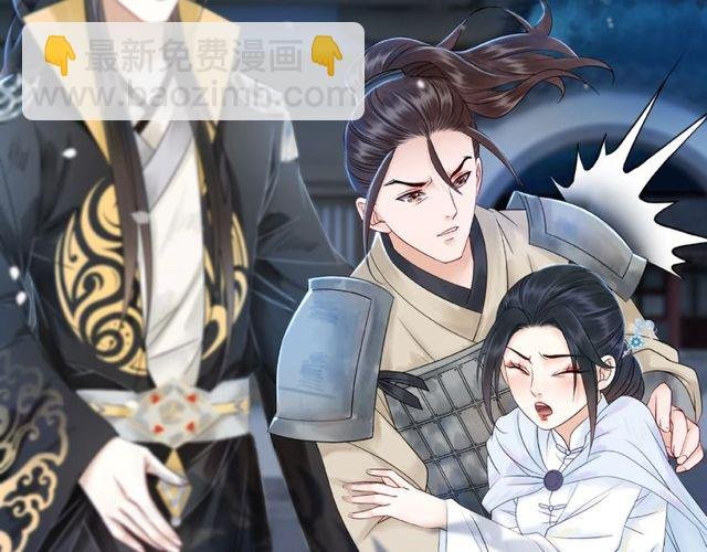 第59话 出发黑暗森林！