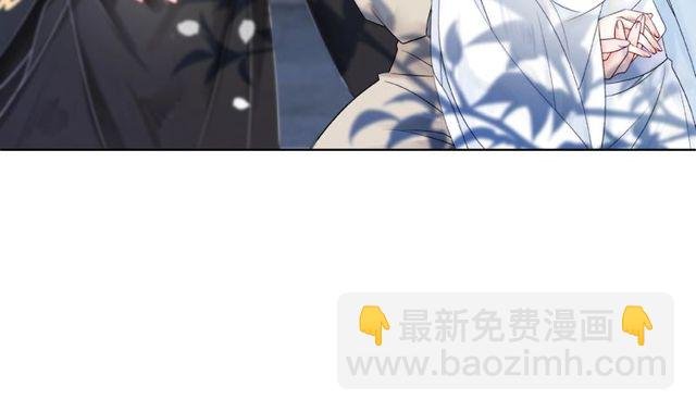 第59话 出发黑暗森林！