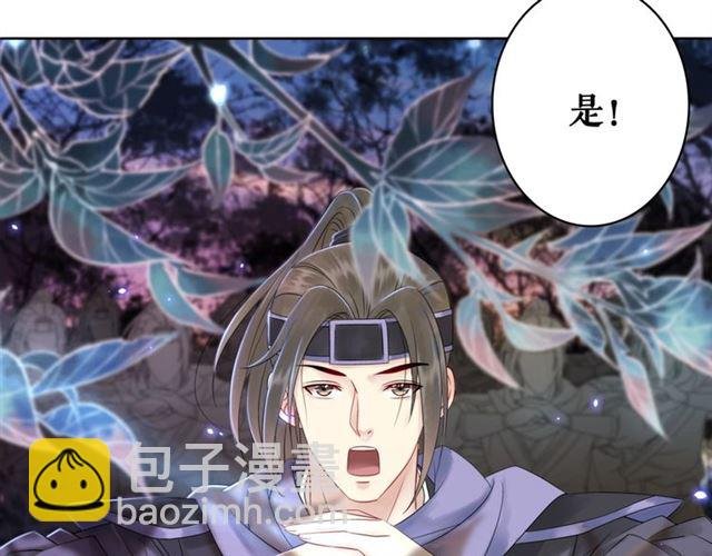 第60话 我要认你为主！