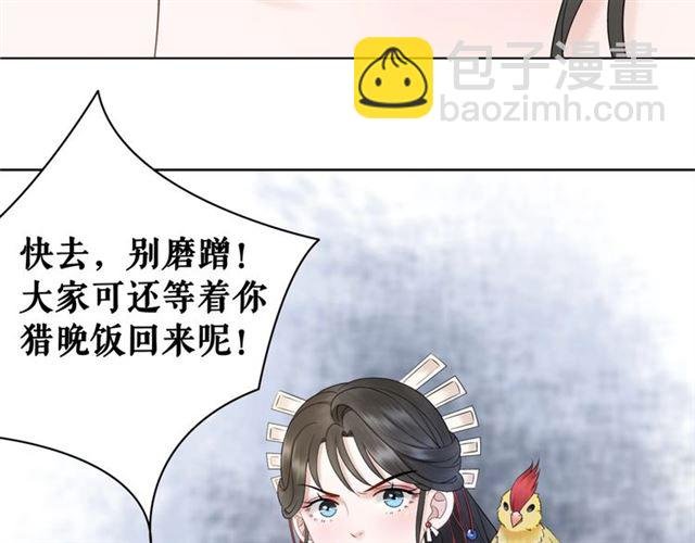 第60话 我要认你为主！