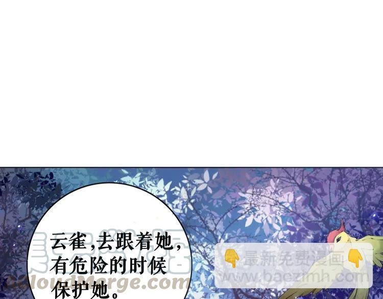 第60话 我要认你为主！