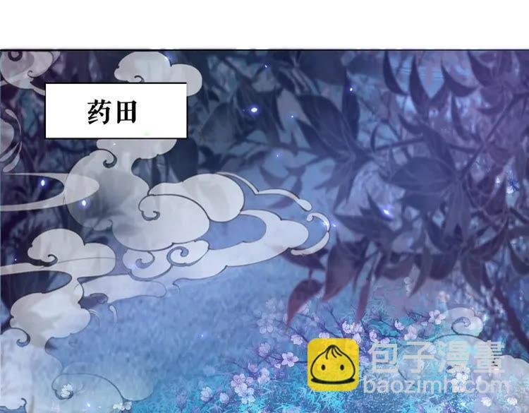 第60话 我要认你为主！