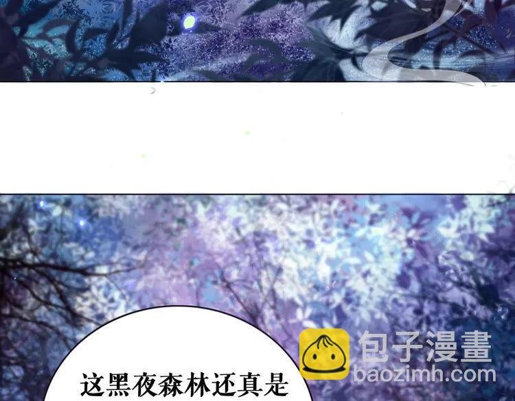 第60话 我要认你为主！