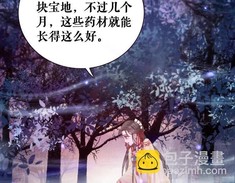 第60话 我要认你为主！