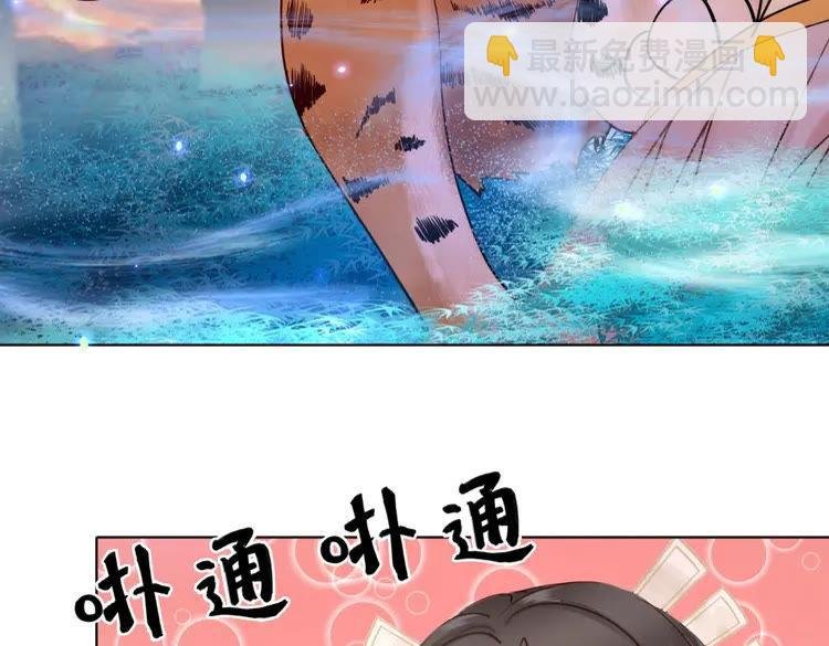 第60话 我要认你为主！