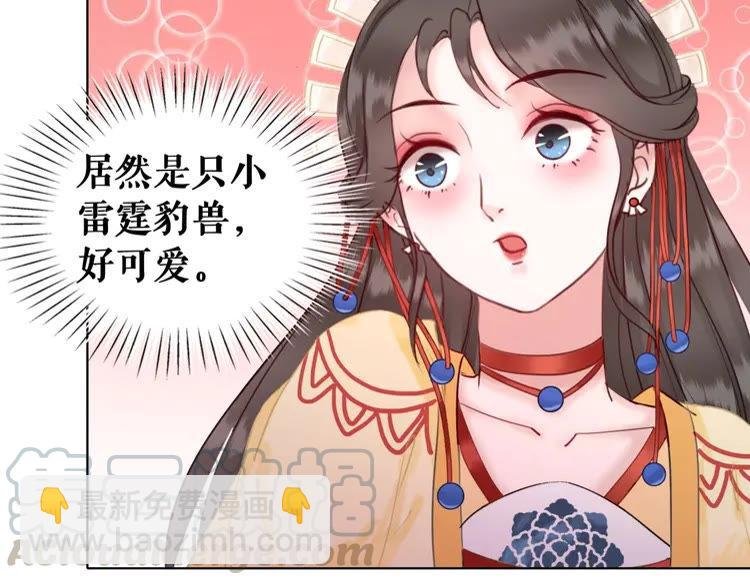 第60话 我要认你为主！