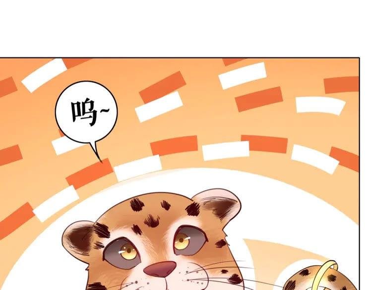 第60话 我要认你为主！