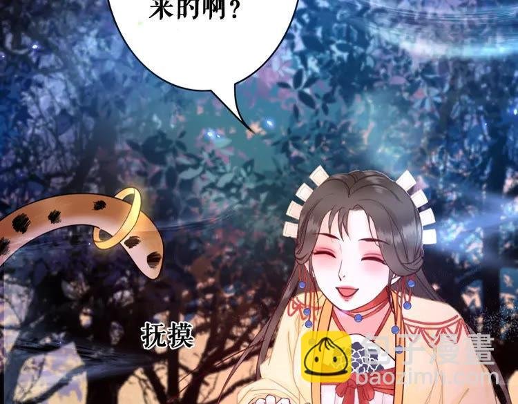 第60话 我要认你为主！