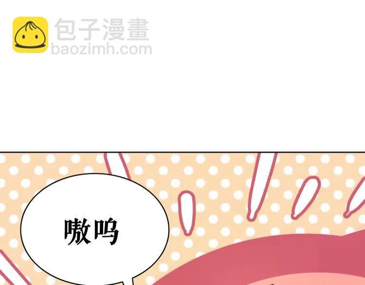 第60话 我要认你为主！