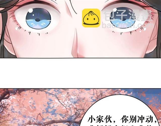 第61话 契约成功，双双晋级！
