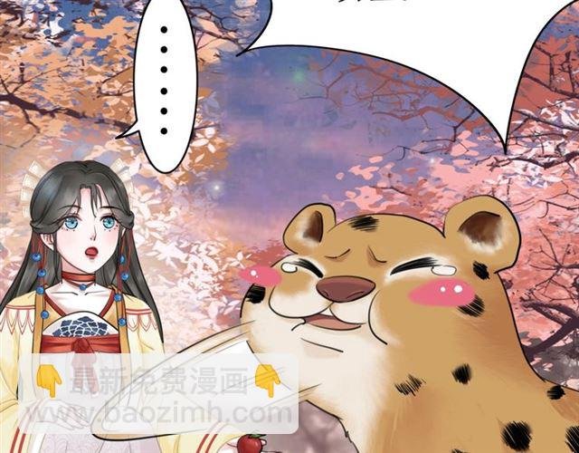 第61话 契约成功，双双晋级！