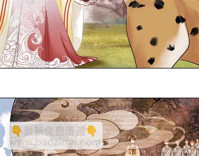 第61话 契约成功，双双晋级！