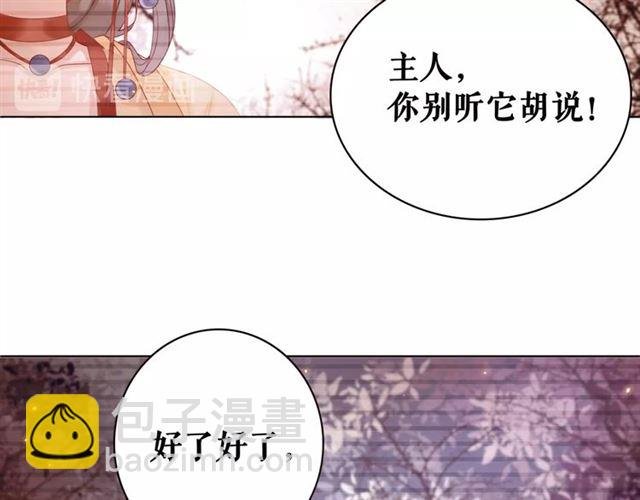 第61话 契约成功，双双晋级！