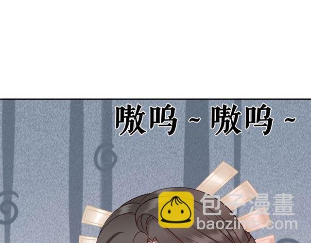 第61话 契约成功，双双晋级！