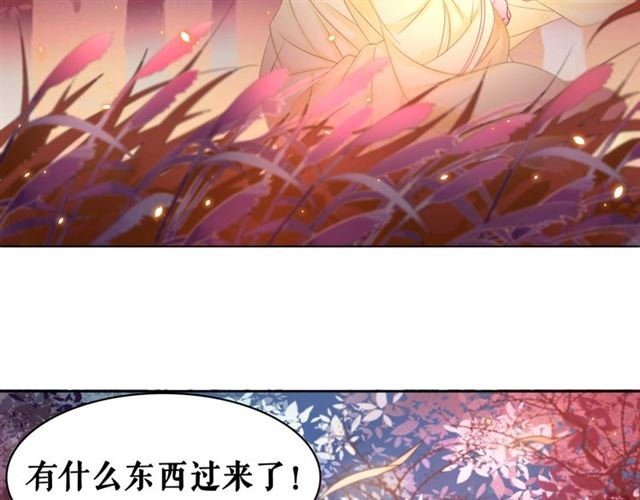 第61话 契约成功，双双晋级！