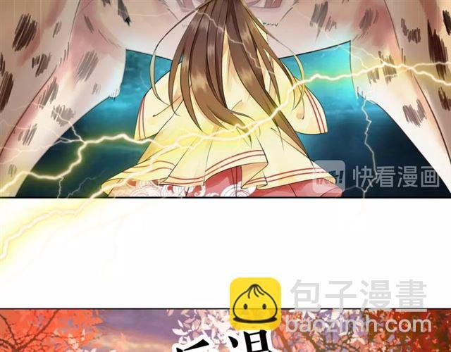 第61话 契约成功，双双晋级！