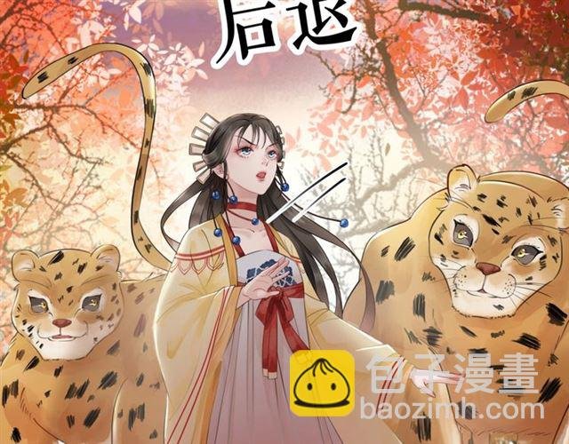 第61话 契约成功，双双晋级！