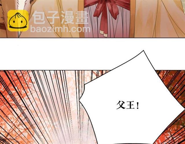 第61话 契约成功，双双晋级！