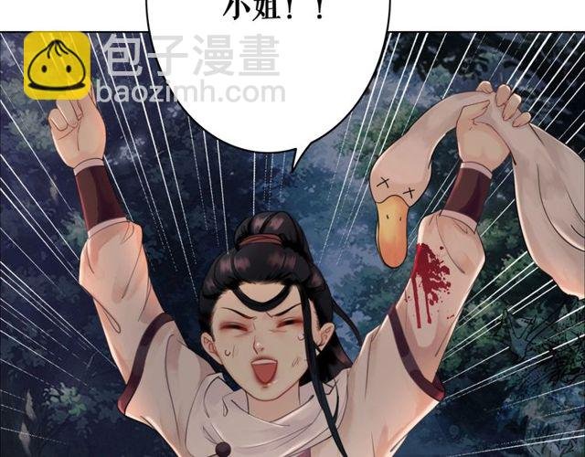 第62话 我会给你最盛大的婚礼