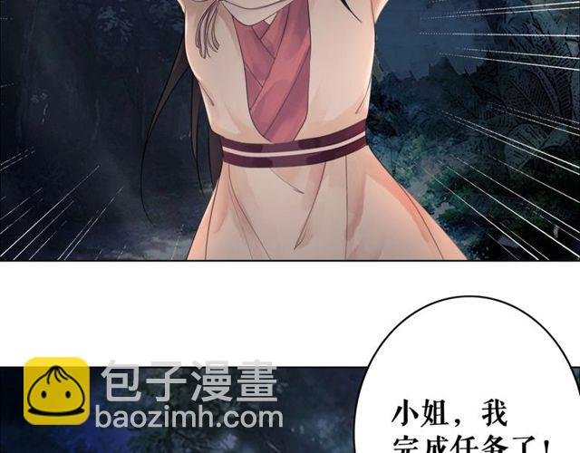 第62话 我会给你最盛大的婚礼