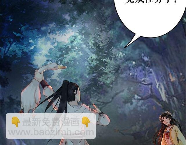 第62话 我会给你最盛大的婚礼