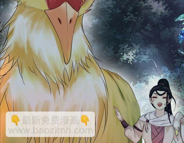 第62话 我会给你最盛大的婚礼