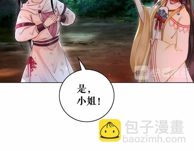 第62话 我会给你最盛大的婚礼