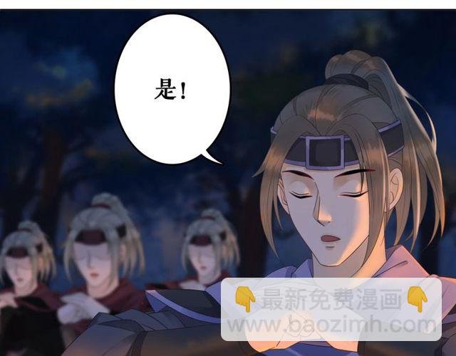 第62话 我会给你最盛大的婚礼