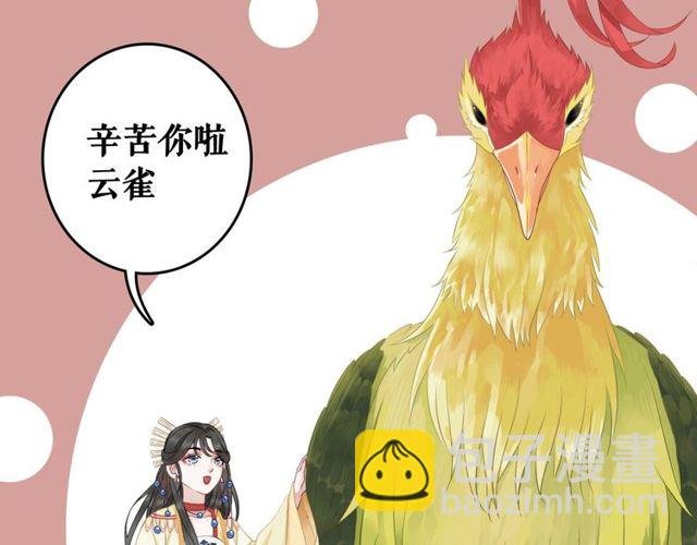 第62话 我会给你最盛大的婚礼