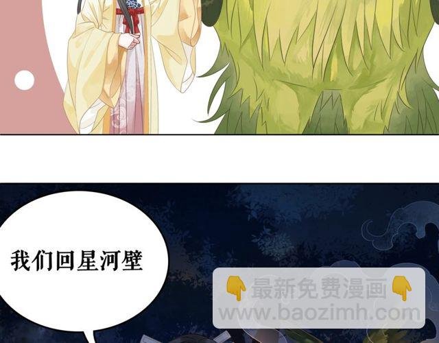 第62话 我会给你最盛大的婚礼