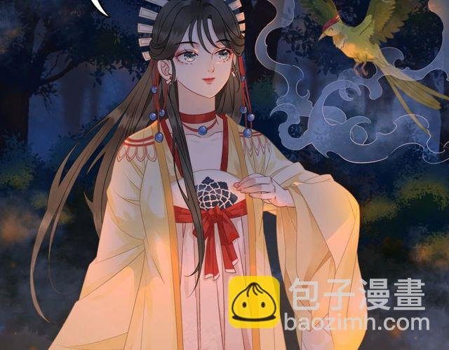 第62话 我会给你最盛大的婚礼