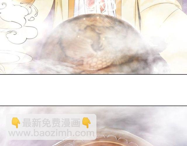 第62话 我会给你最盛大的婚礼