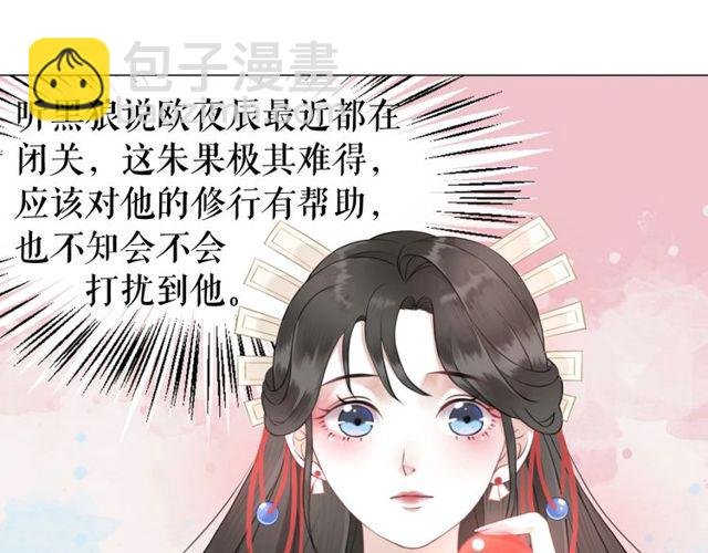 第62话 我会给你最盛大的婚礼